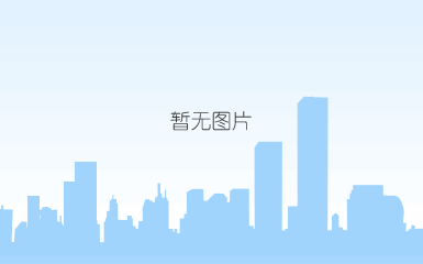 中色科技签约华峰铝业年产20万吨铝板带箔项目